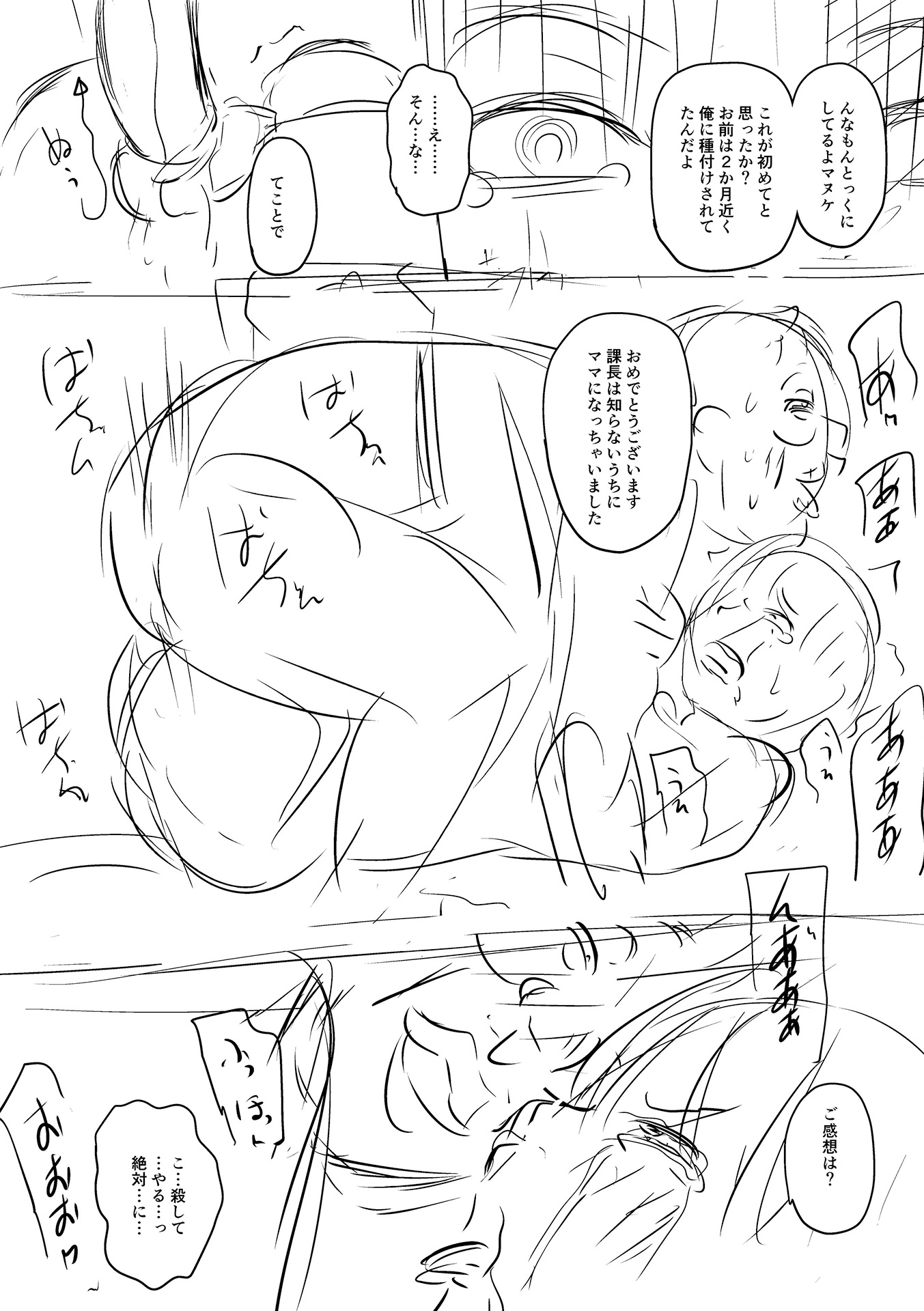 Hentai Manga Comic-Let's Make A Compliant Onaho Girl Using The Brainwashing App-Chapter 9-100